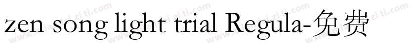 zen song light trial Regula字体转换